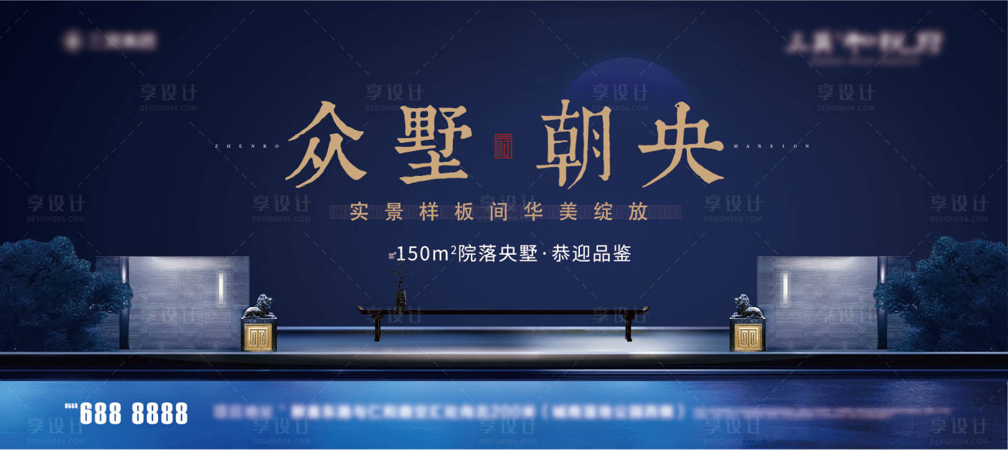 源文件下载【别墅主画面】编号：32200003273201555
