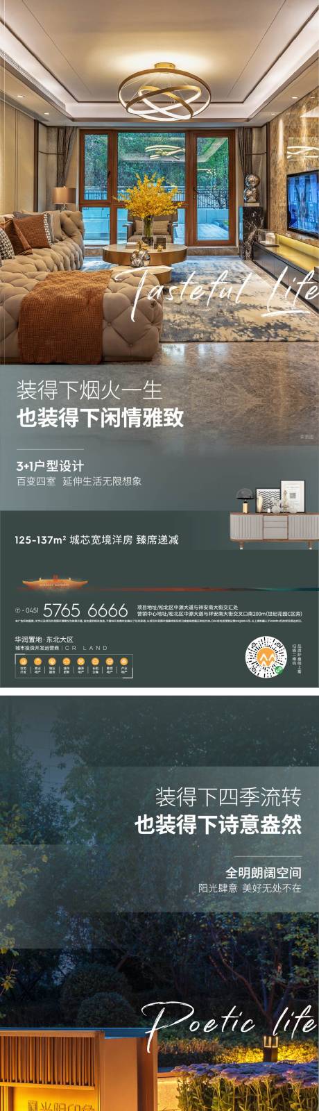 源文件下载【价值点系列刷屏】编号：20210129210241663
