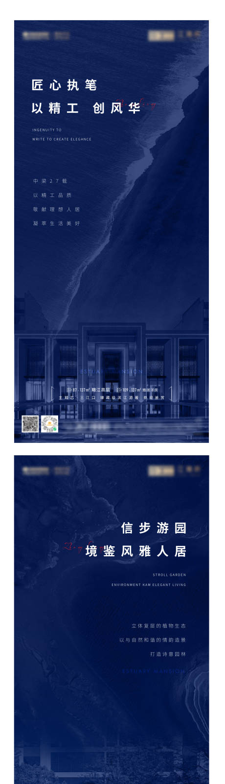 源文件下載【配套價值點系列單圖】編號：79750003172088941