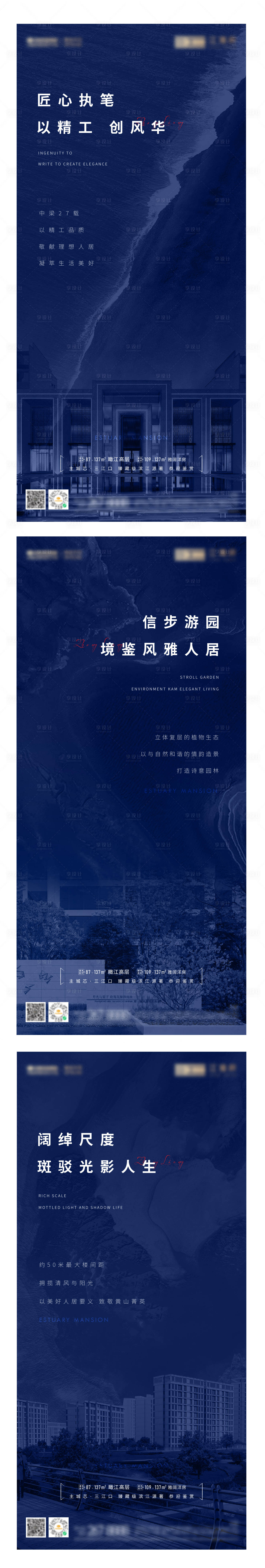 源文件下載【配套價值點系列單圖】編號：79750003172088941