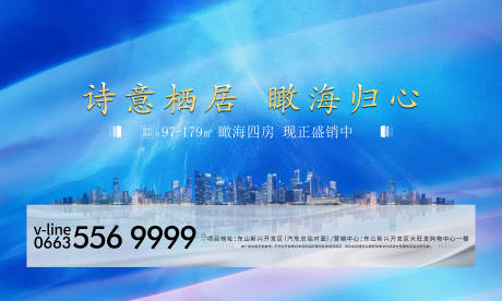 源文件下载【地产户外】编号：27840003300888448