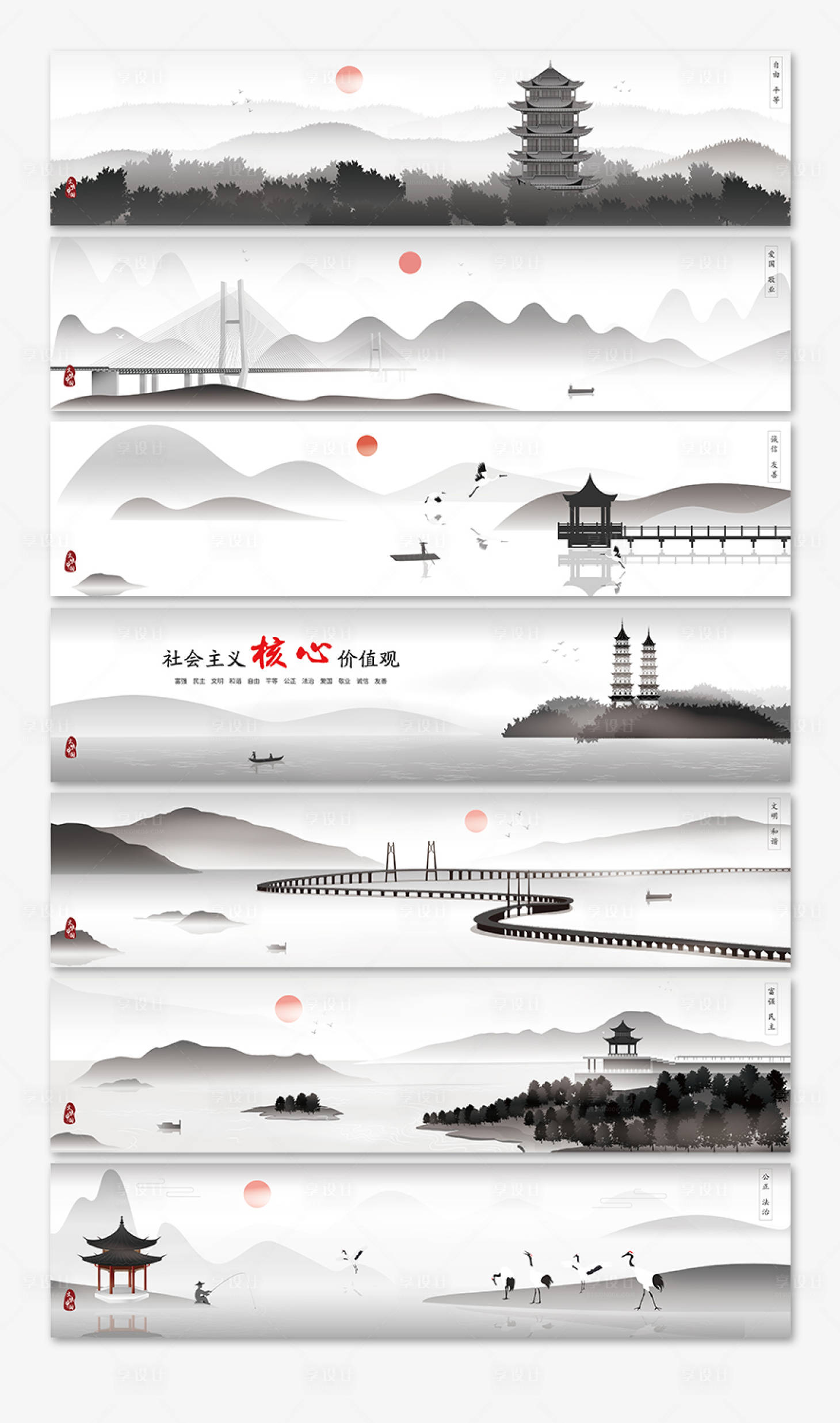 源文件下載【享設計】搜索編號：43680003256822655【地產著名景點公益圍擋手繪廣告展板】