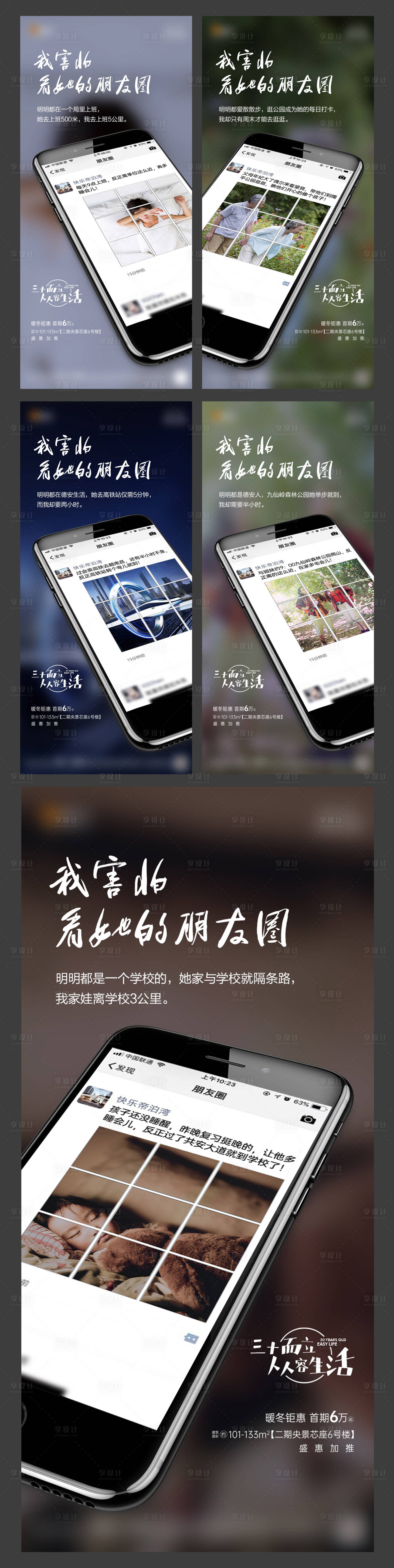 源文件下載【享設(shè)計(jì)】搜索編號(hào)：73950003307645577【返鄉(xiāng)創(chuàng)意】