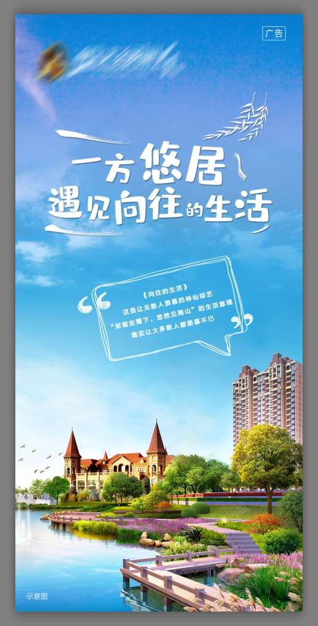 源文件下载【园林单图】编号：85270003190021287