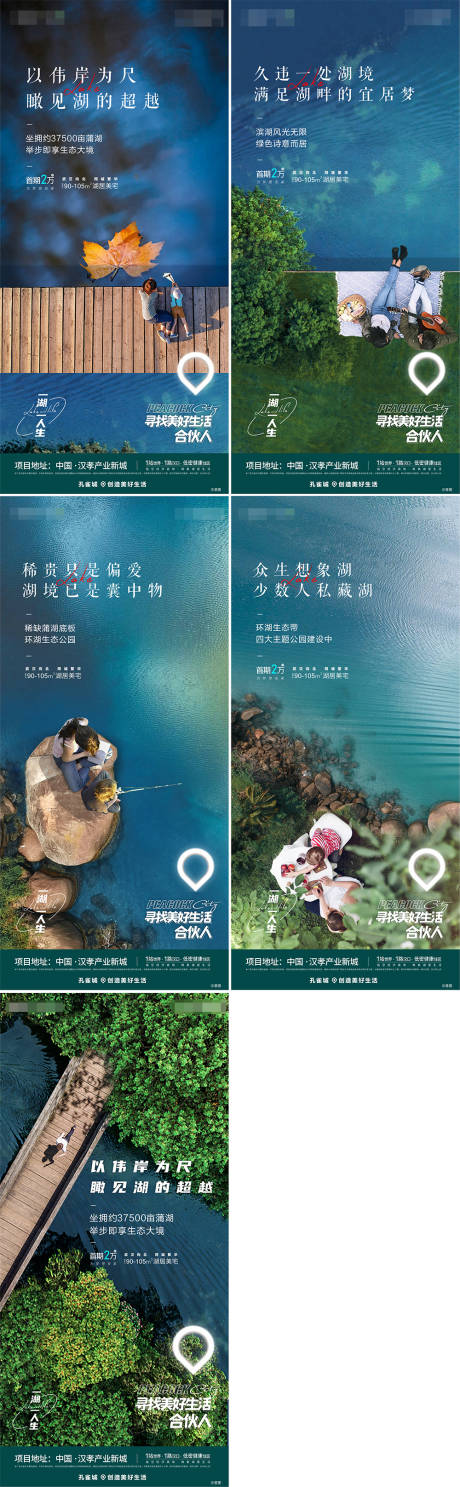 源文件下载【湖居系列稿（TIF用PS打开）】编号：62040003389079029
