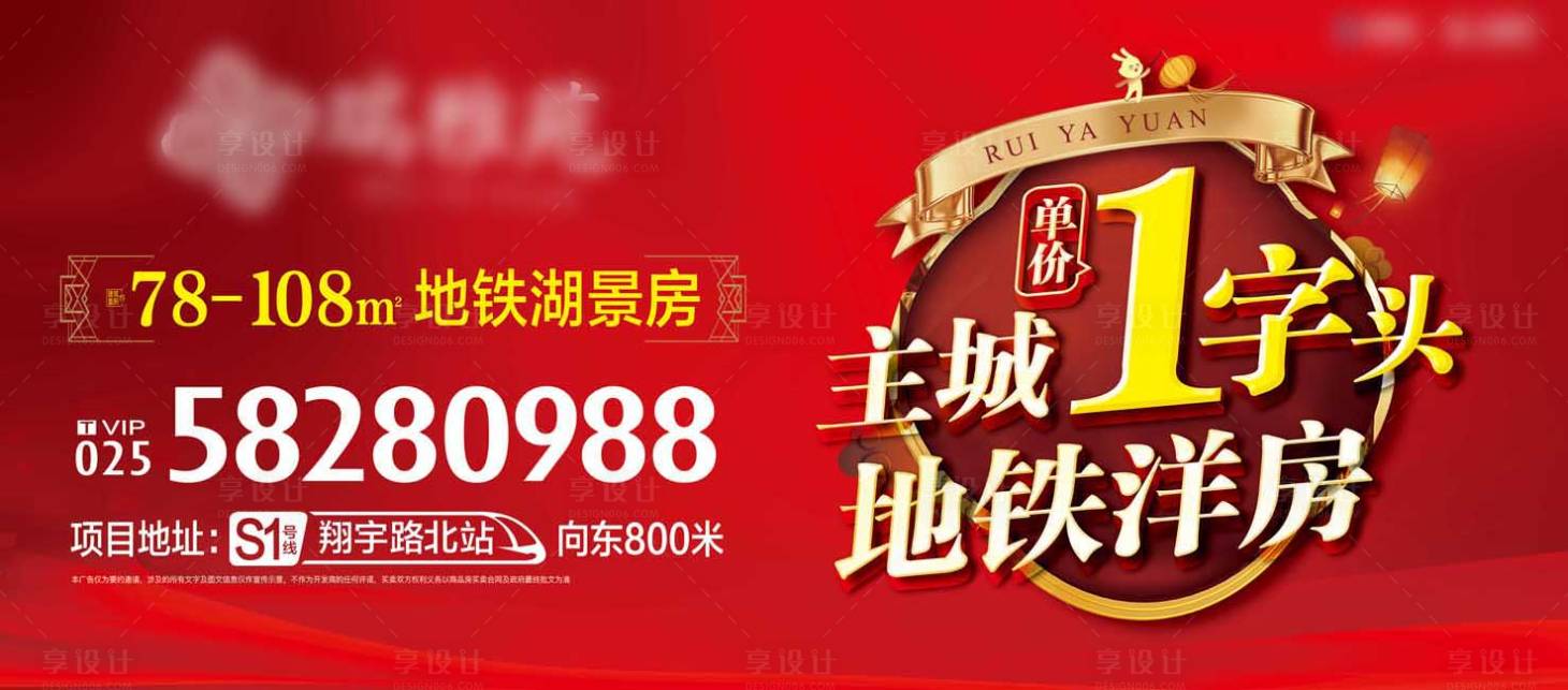 源文件下載【享設計】搜索編號：37590003173922189【戶外大牌】