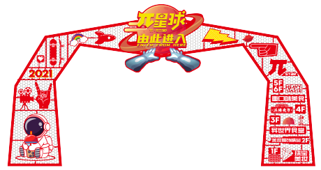 源文件下载【龙门架】编号：93280003383836255