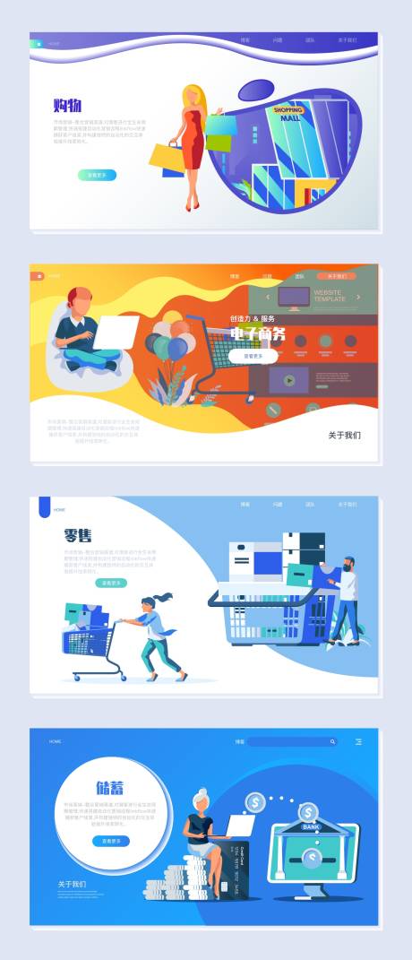 源文件下载【互联网科技2.5d网页设计】编号：48220003117842856