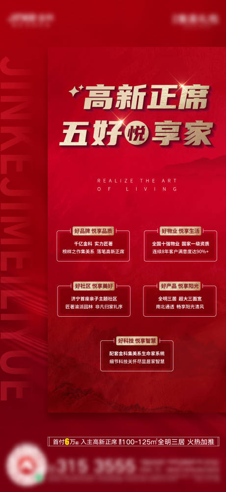 源文件下载【五好社区】编号：45980003219043057