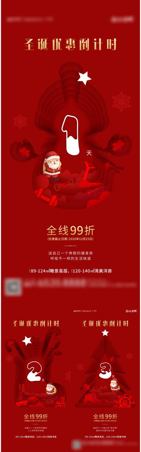 源文件下载【倒计时】编号：11180003121177378
