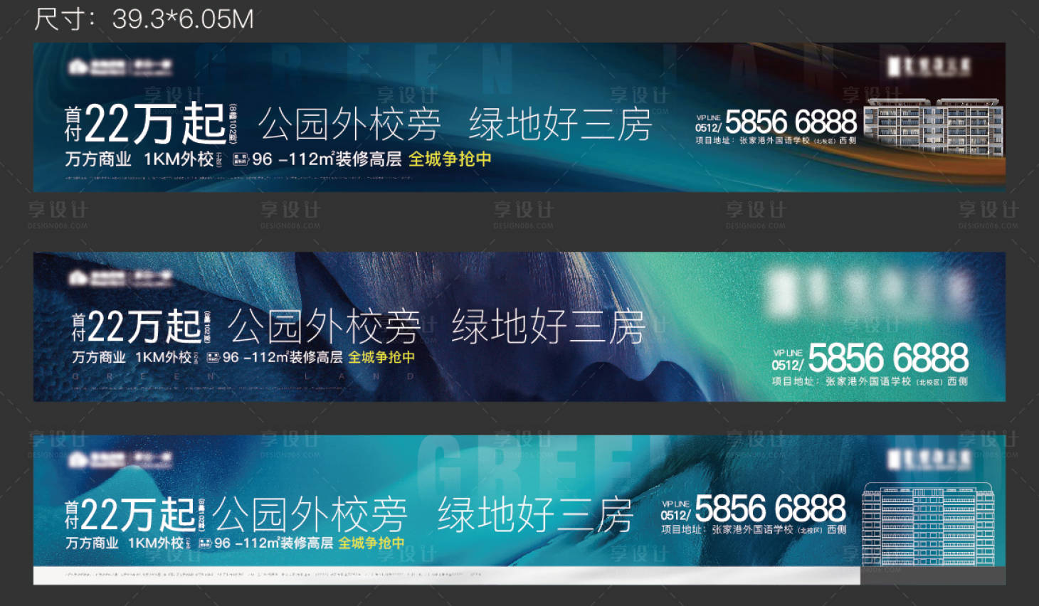 源文件下载【享设计】搜索编号：69980003200797542【户外】
