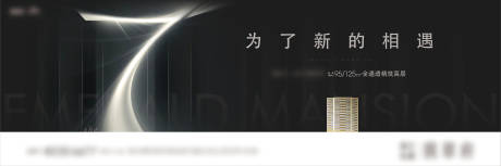 源文件下载【视觉方案主画面 】编号：86740003184943603