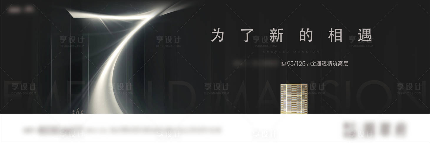 源文件下载【视觉方案主画面 】编号：86740003184943603