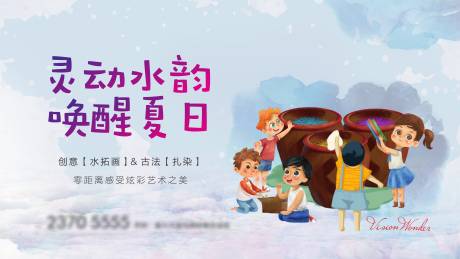 源文件下载【活动背景】编号：74720003364593595