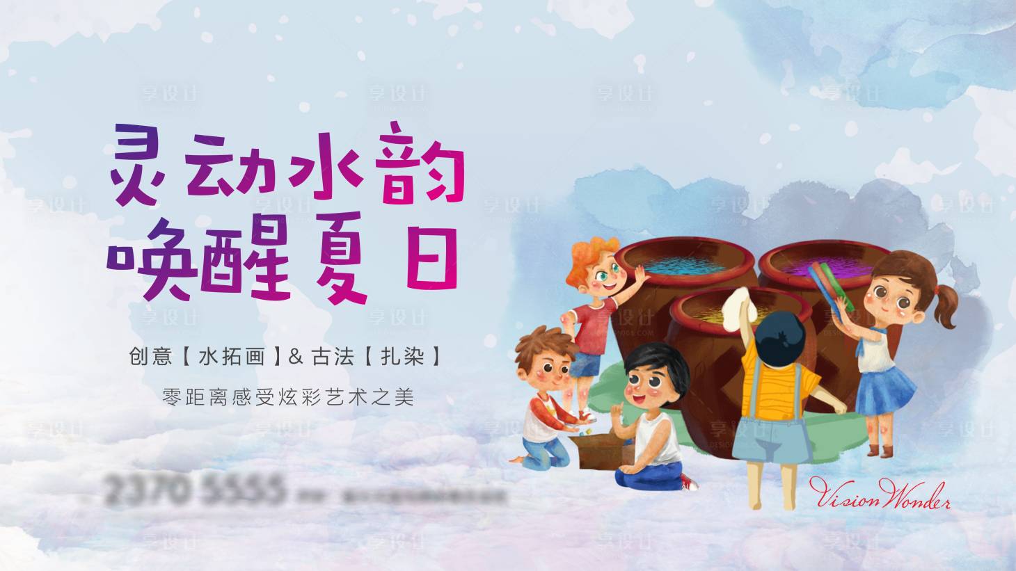 源文件下载【享设计】搜索编号：74720003364593595【活动背景】