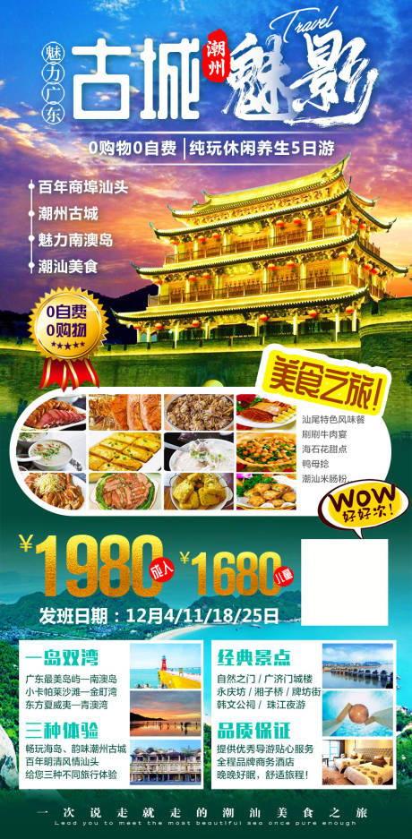 源文件下載【古城魅影】編號：30930003122452109