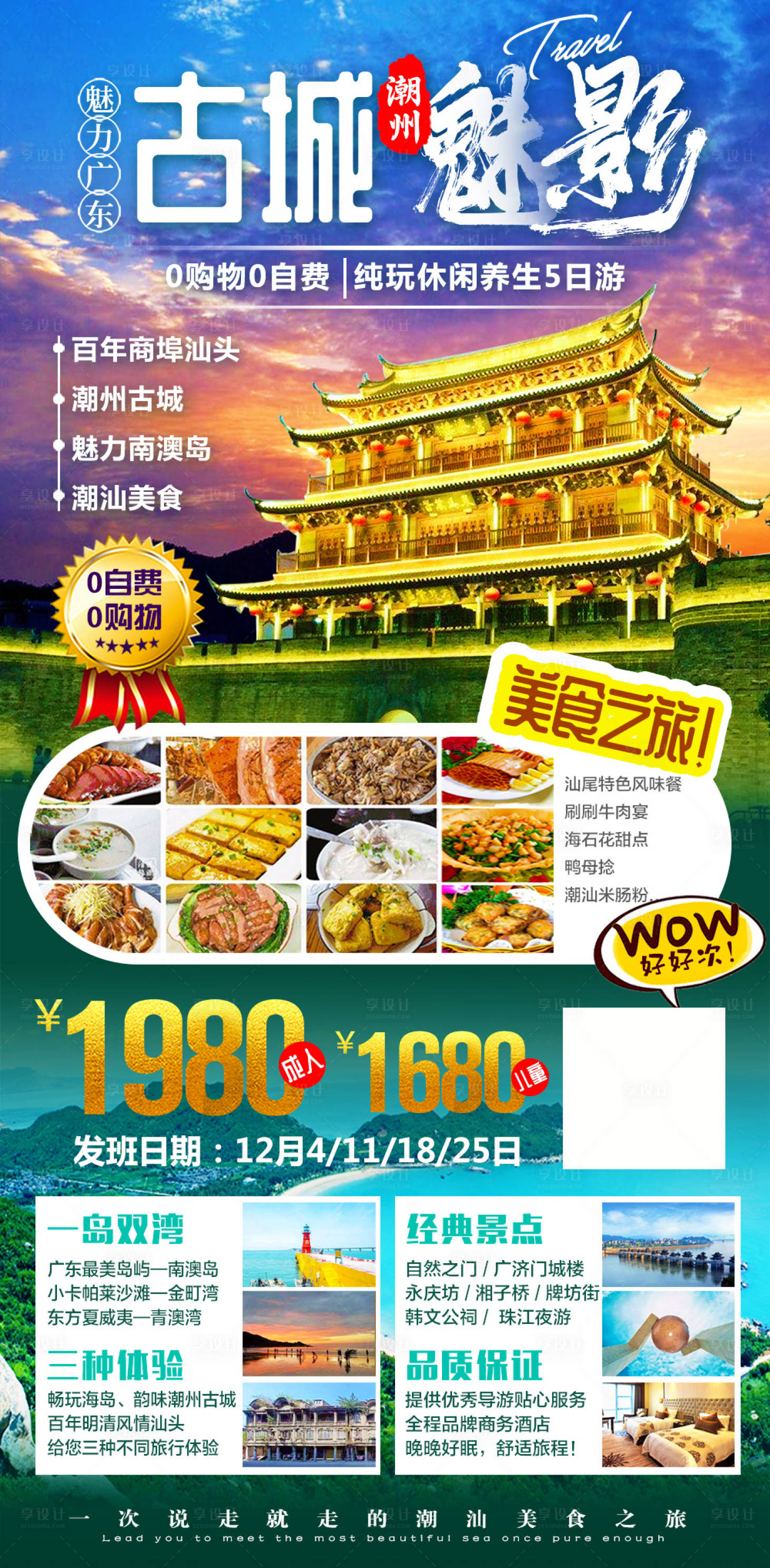 源文件下載【古城魅影】編號：30930003122452109