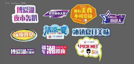 源文件下载【房地产手举牌】编号：41770003348774098