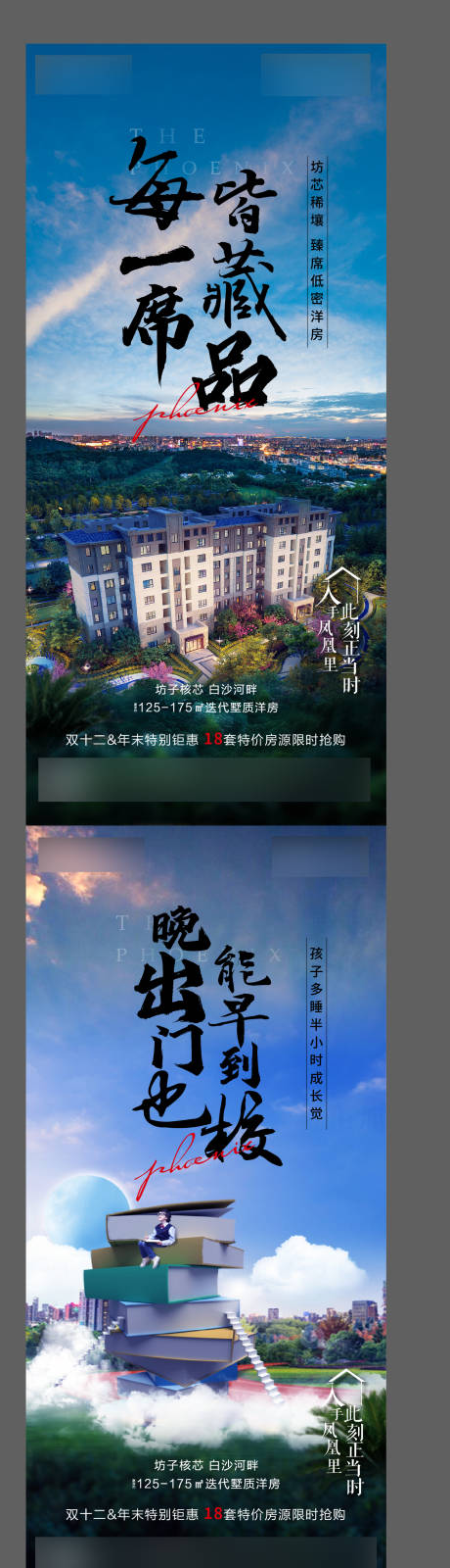 源文件下载【洋房系列价值点】编号：30590003270891997