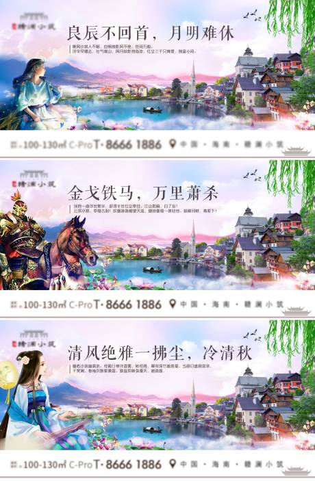 源文件下載【享設計】搜索編號：99680003140725691【房地產夢幻湖景廣告展板】