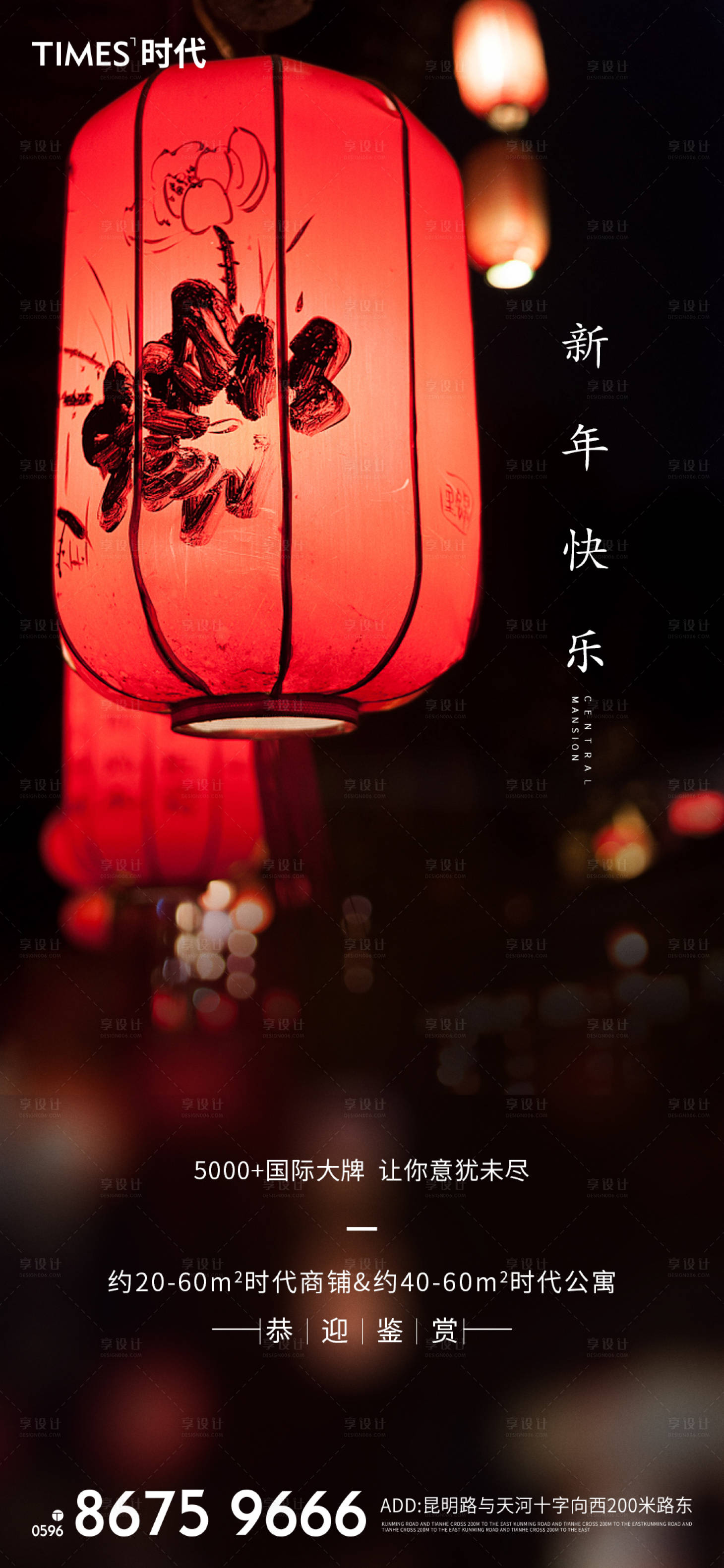 源文件下载【春节 】编号：70070003418396962