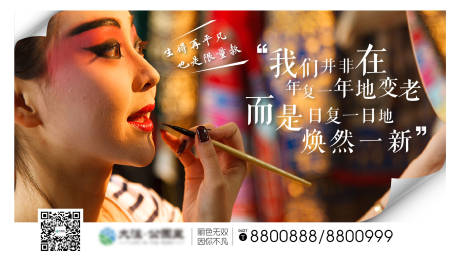 源文件下载【企业限量励志朋友圈海报】编号：26460003380121172