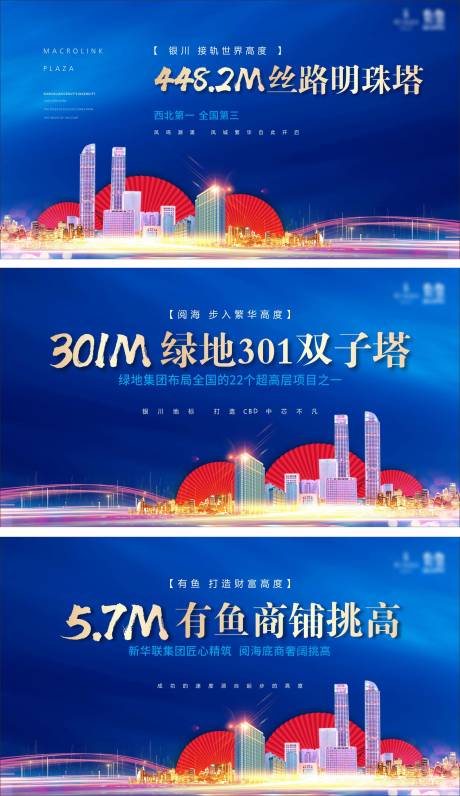 源文件下載【享設計】搜索編號：66660003241466498【商鋪主畫面藍金廣告展板】