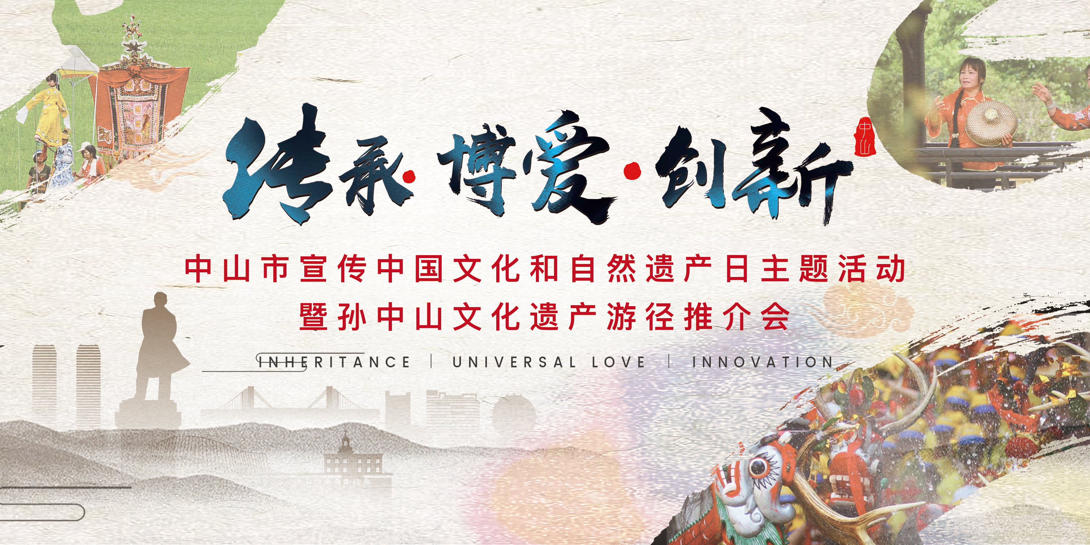 伟德bv1946官网-聚焦川菜传承与创新 《洪炉：川菜有个徐老师》再现“烟火实录”