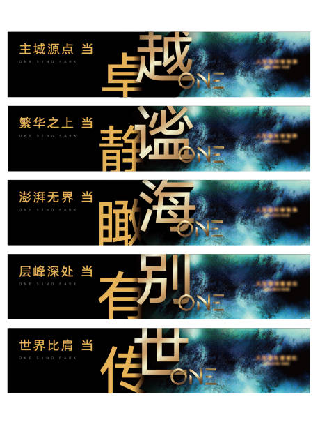 源文件下載【享設計】搜索編號：67730003385298243【地產價值點戶外圍擋系列海報展板】
