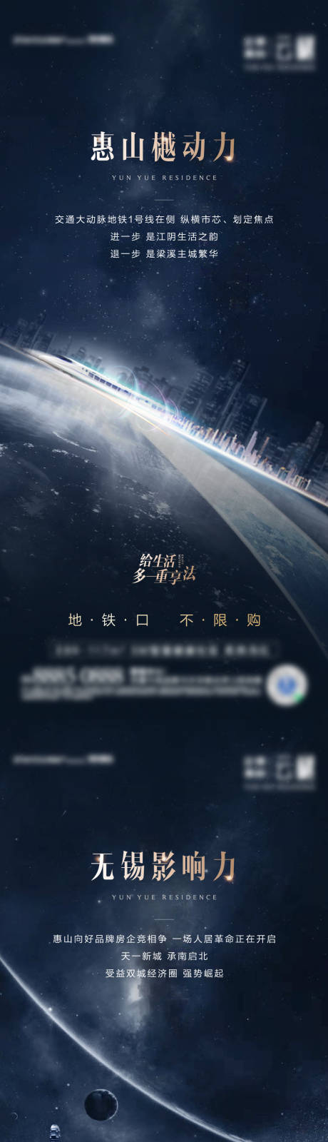 源文件下载【地产价值点系列海报】编号：77600003210432886
