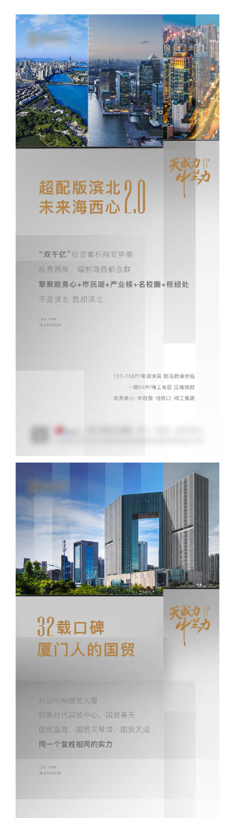 源文件下载【价值系列单图】编号：75510003127002169