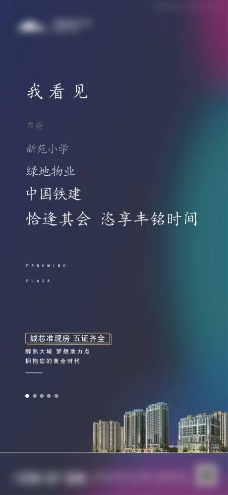 源文件下载【微信8.0热点海报】编号：20210127164842971