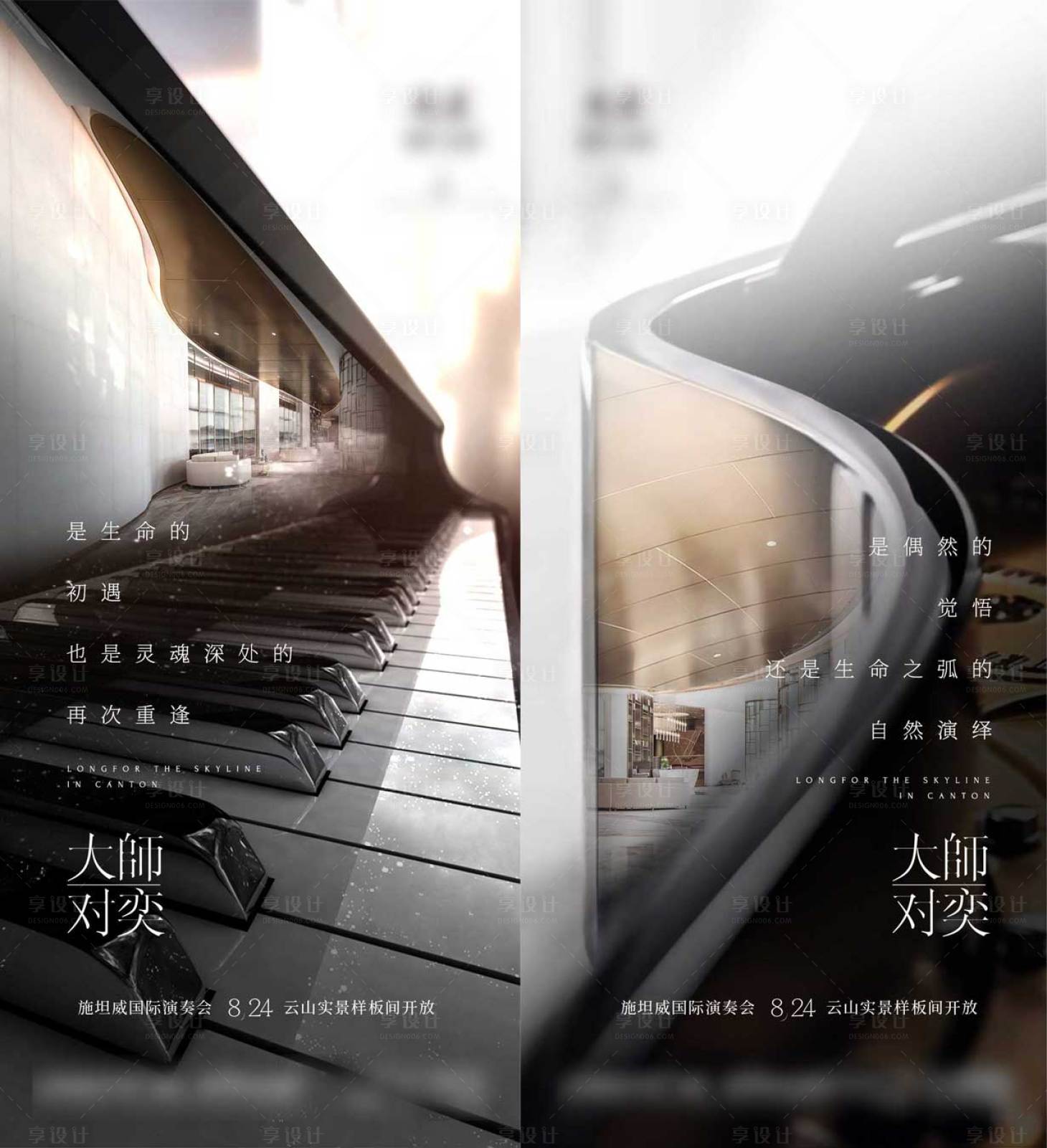 源文件下载【钢琴质感稿】编号：15360003425165401