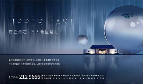 源文件下载【地产提案主视觉主形象主kv】编号：10980003252258672