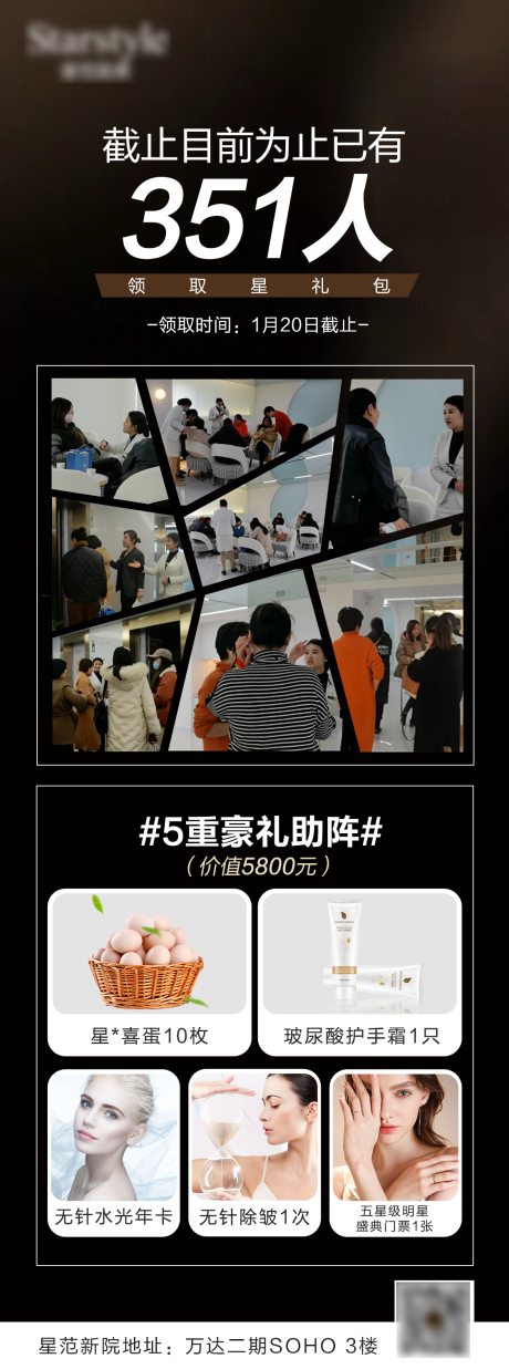 源文件下载【整形活】编号：64100003304351266