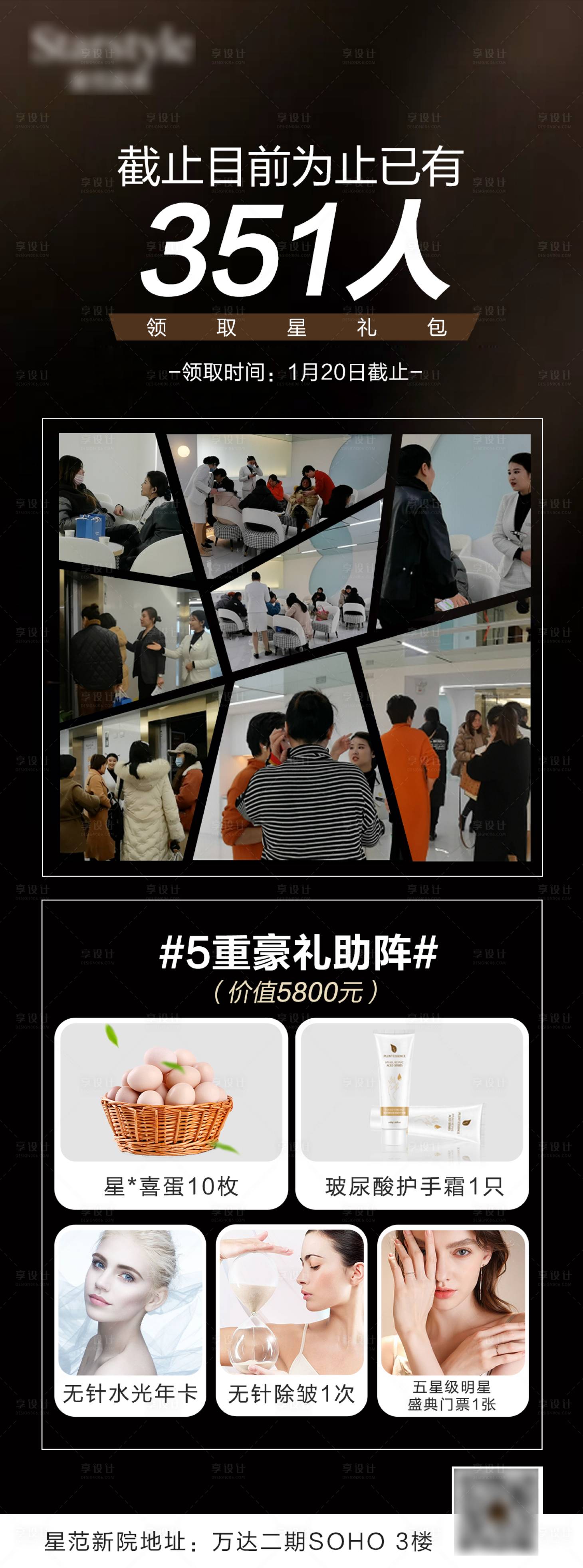 源文件下载【整形活】编号：64100003304351266