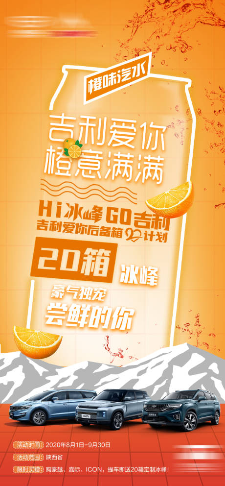 源文件下載【誠意滿滿】編號：77150003376134212