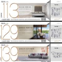 户型PSD 设计素材和海报模板免费下载-享设计