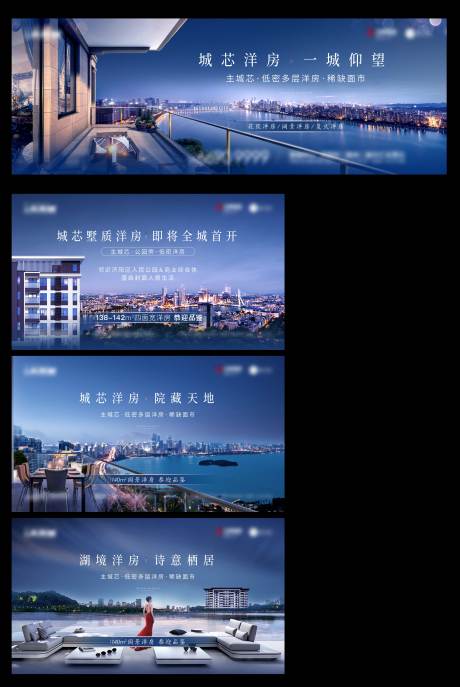 源文件下载【洋房系列房地产】编号：47350003118079042