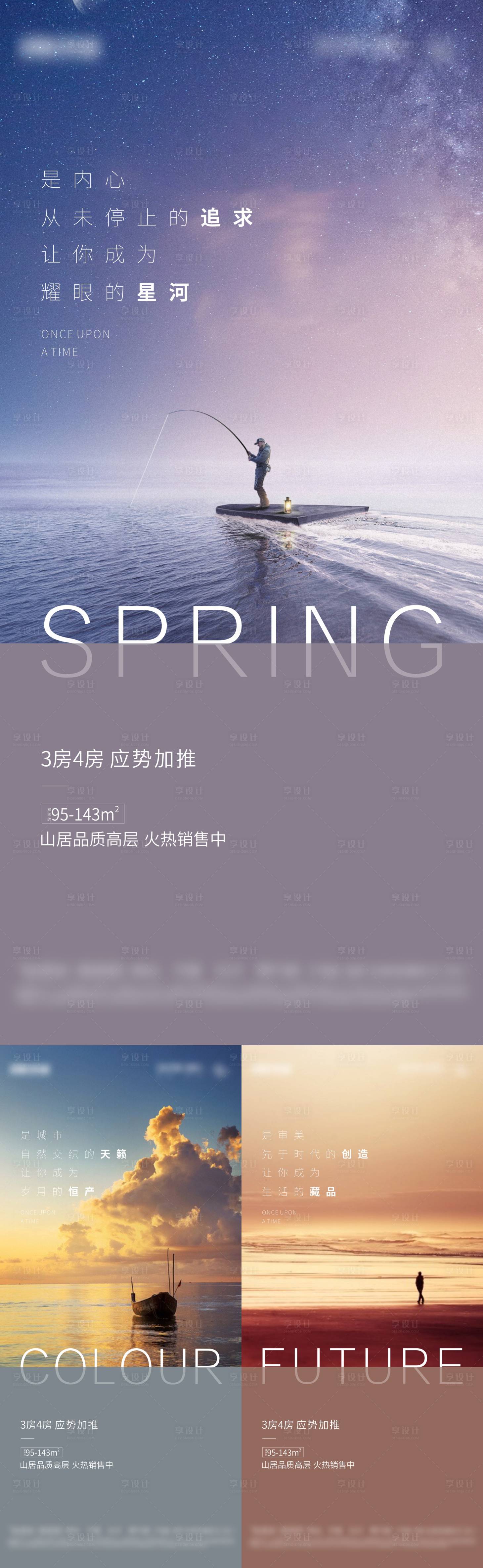 源文件下载【系列价值海报】编号：49120003151628142