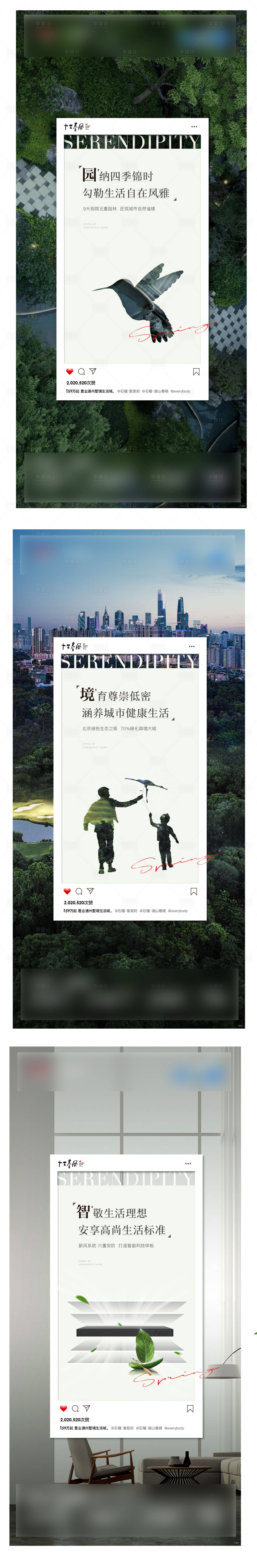 源文件下载【享设计】搜索编号：36000003240183807【系列价值海报】