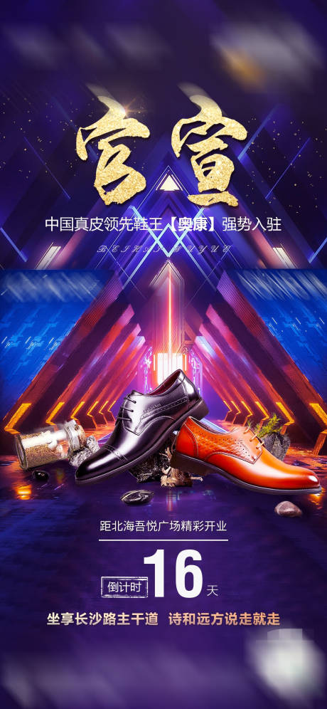 源文件下载【品牌倒计时】编号：48920003322401582