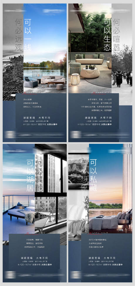 源文件下载【价值点系列海报】编号：78010003225549821