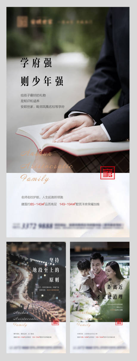 源文件下载【价值点刷屏】编号：39740003390466500