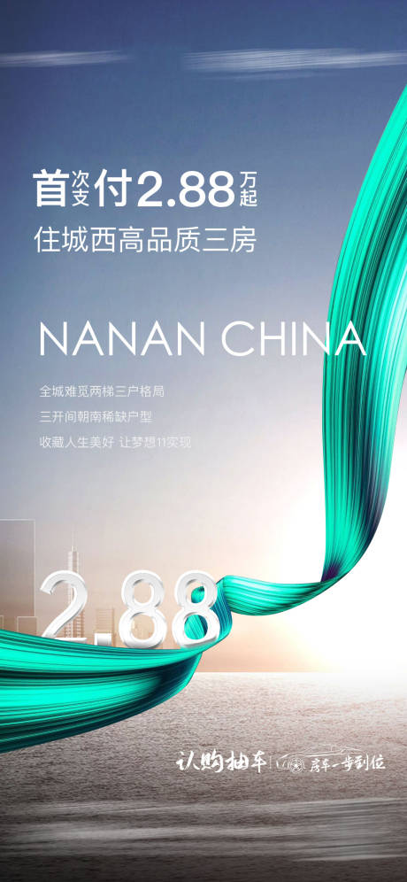 源文件下載【享設計】搜索編號：40150003247929192【首付單圖】