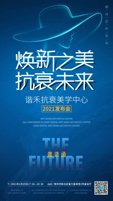 源文件下载【发布会邀请函】编号：59900003318239309