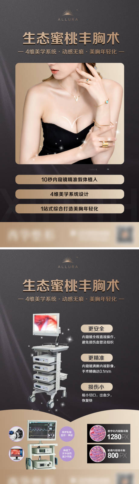 源文件下载【丰胸组图6张】编号：36720003317705960
