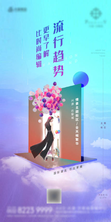 源文件下载【商业价值点海报】编号：46150003328735704