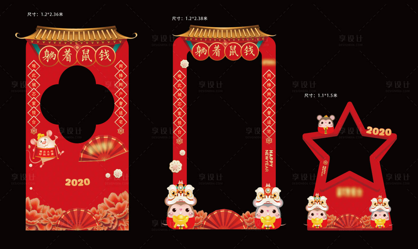 源文件下载【新年照相框】编号：97330003335036428