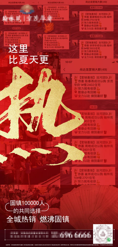 源文件下载【享设计】搜索编号：16880003384763336【热销单图】